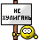 hooligan :hooligan: