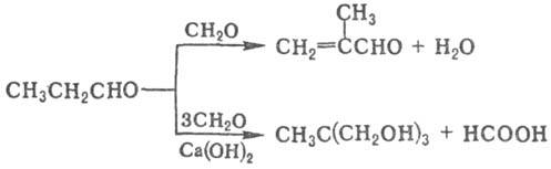 Реакция этанола с пропионовой кислотой. Пропионовая кислота и пропанол 2. Восстановление пропионового альдегида. Пропионовая кислота этилпропионат. Пропионовый альдегид NACL.